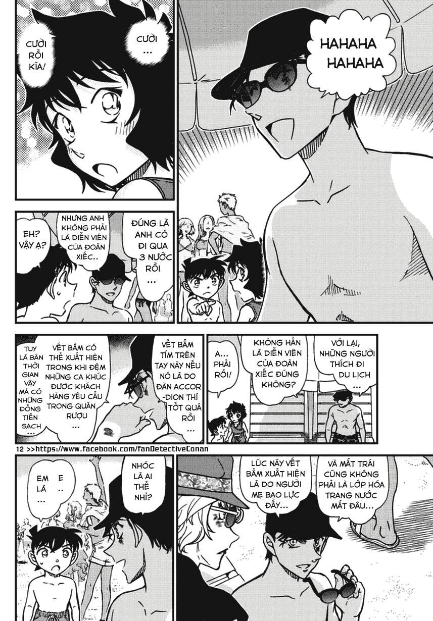 Chapter 972 - 16