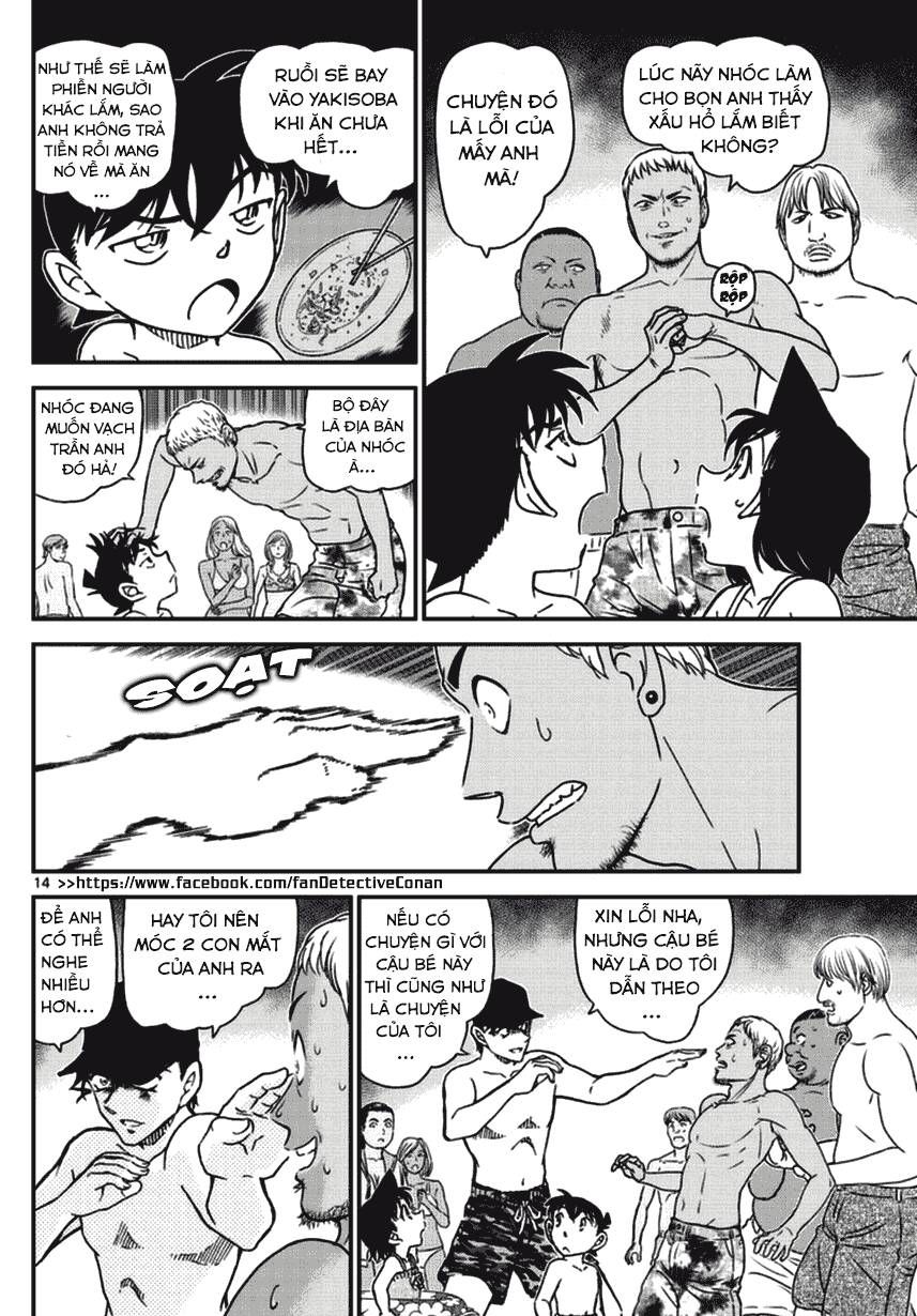 Chapter 972 - 18