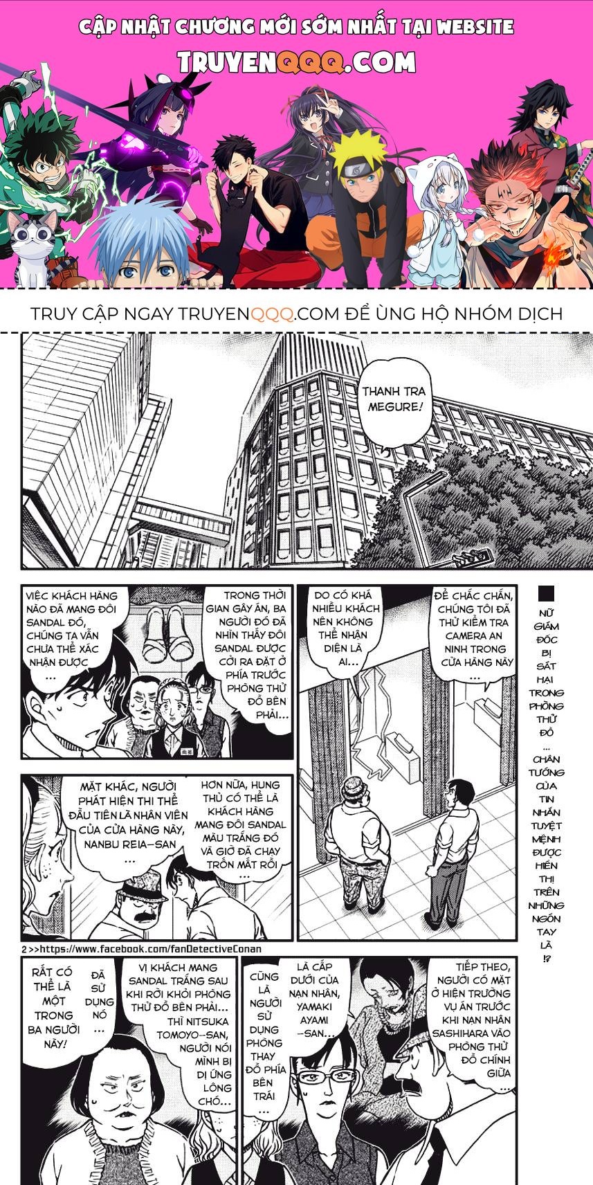 Chapter 971 - 5