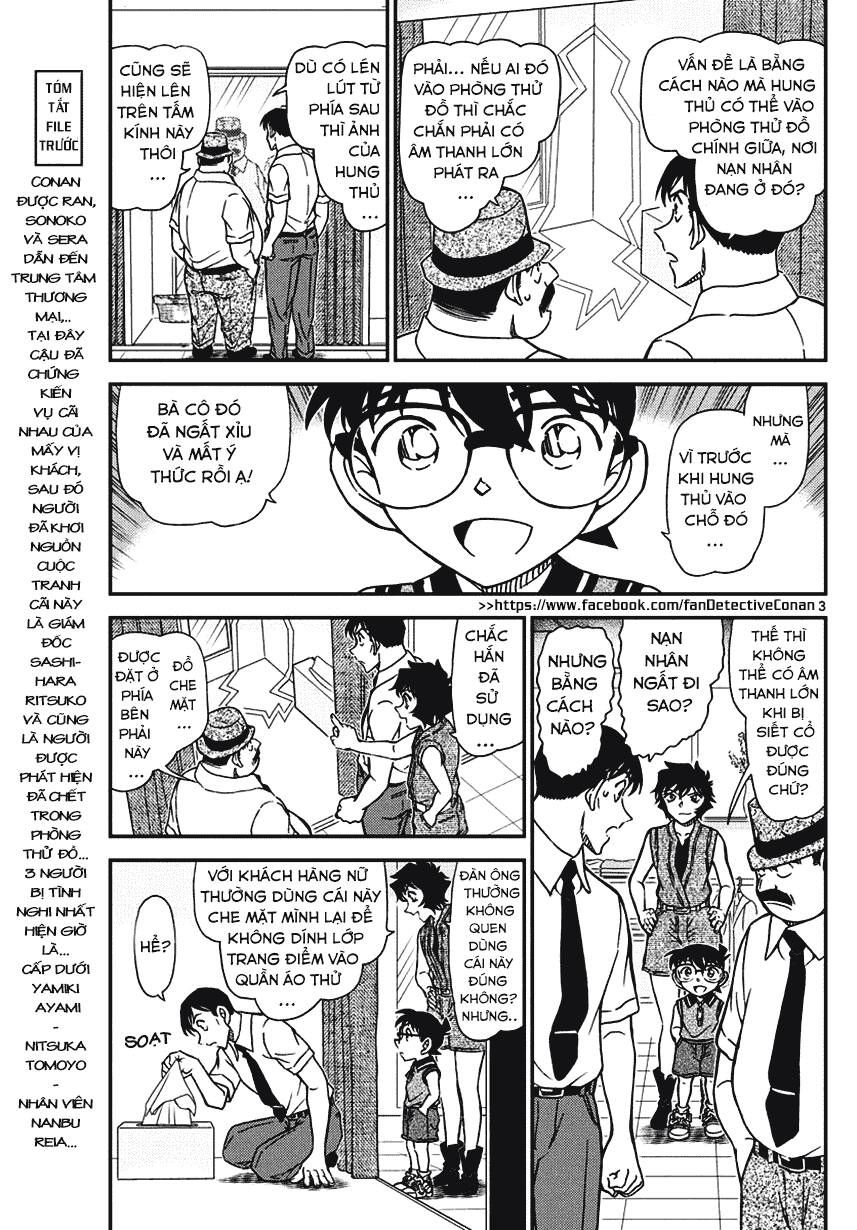Chapter 971 - 6
