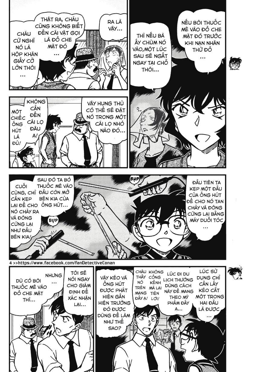 Chapter 971 - 7