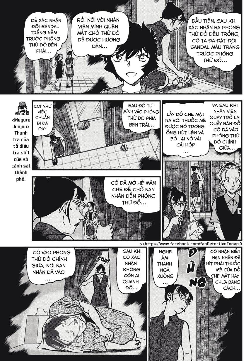 Chapter 971 - 12