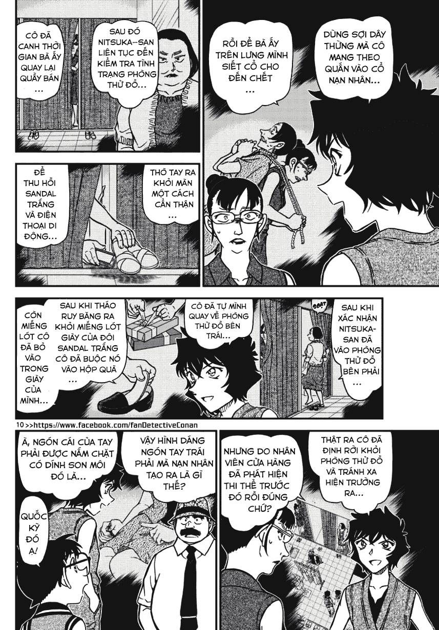 Chapter 971 - 13