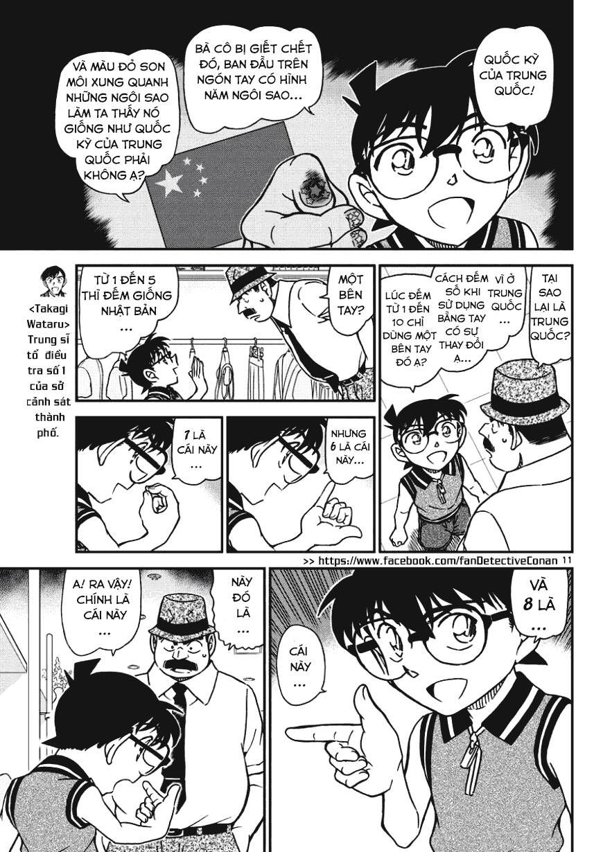 Chapter 971 - 14