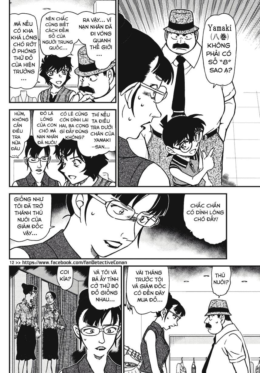 Chapter 971 - 15