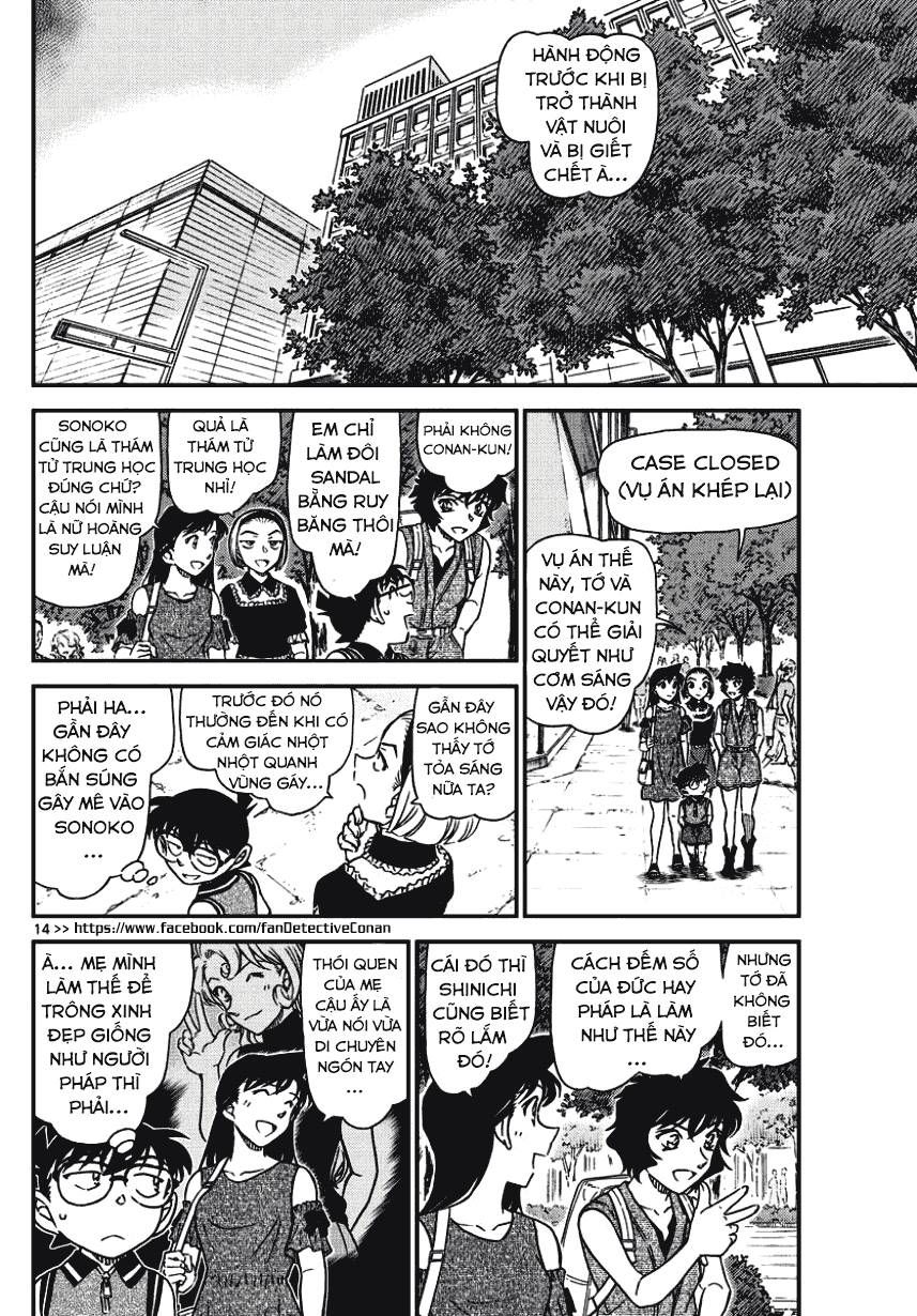 Chapter 971 - 17