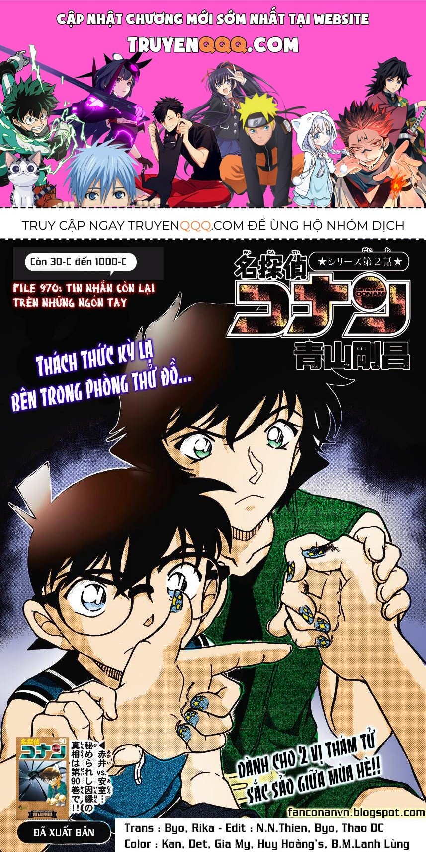 Chapter 970 - 5