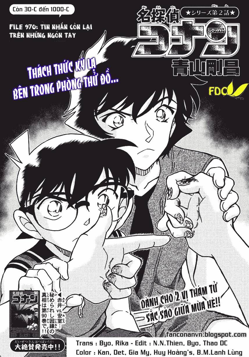 Chapter 970 - 6