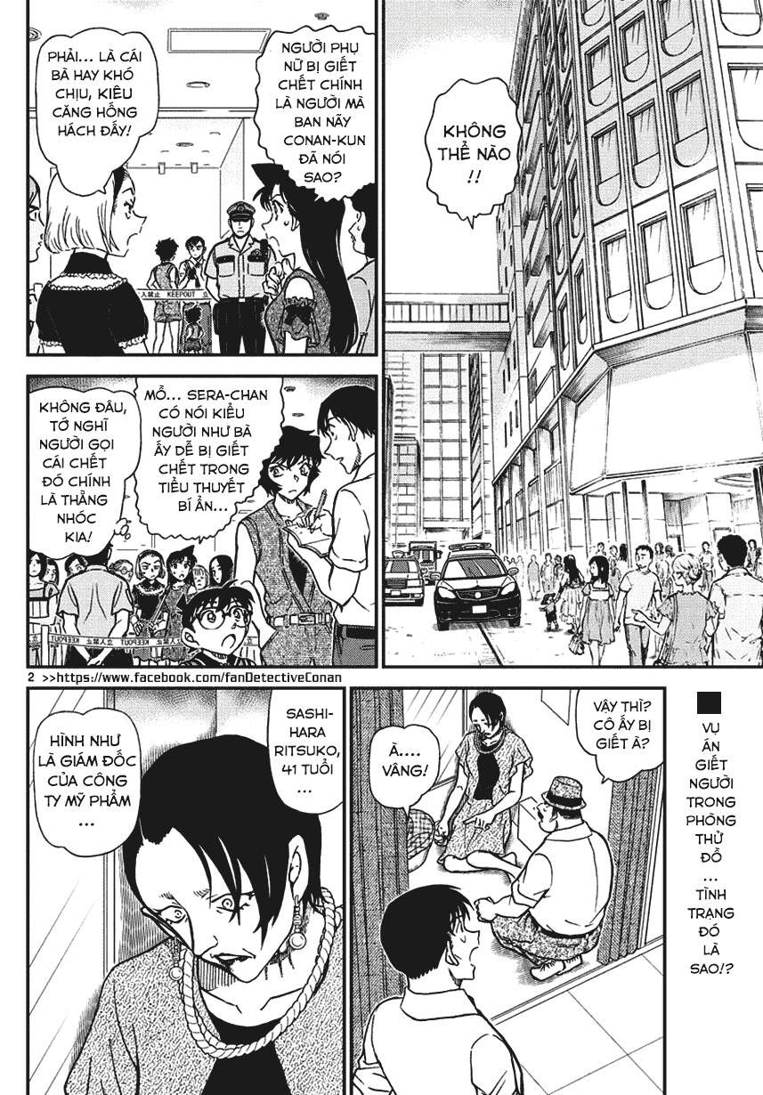Chapter 970 - 7