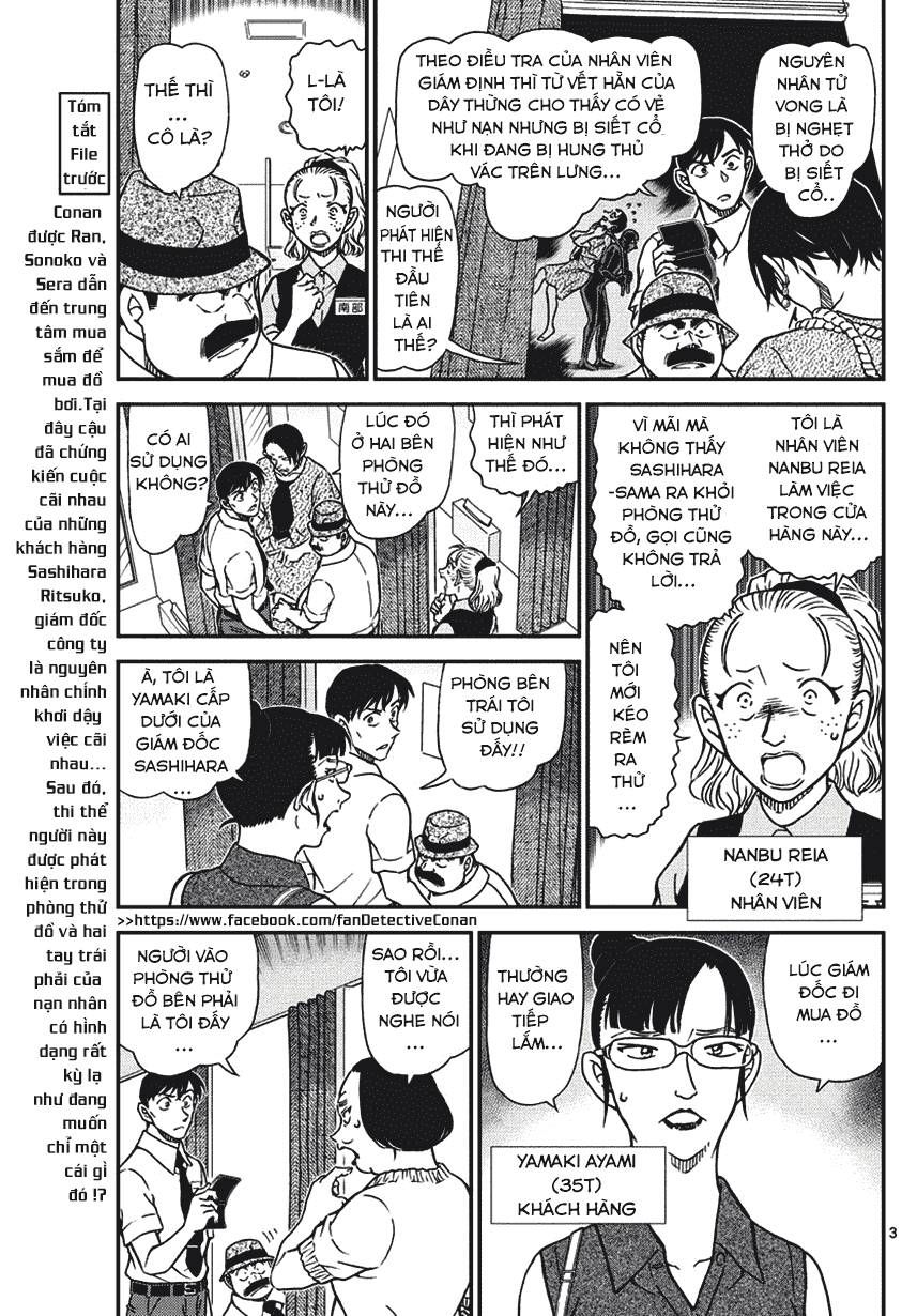Chapter 970 - 8