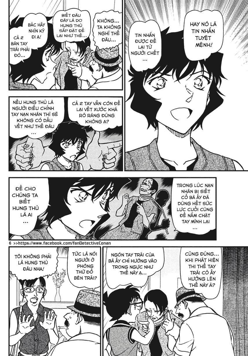 Chapter 970 - 11