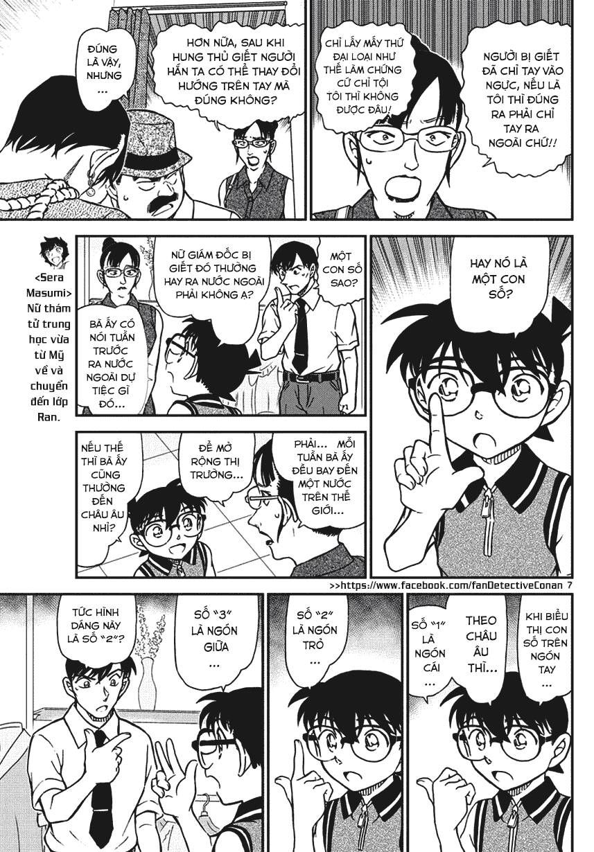 Chapter 970 - 12