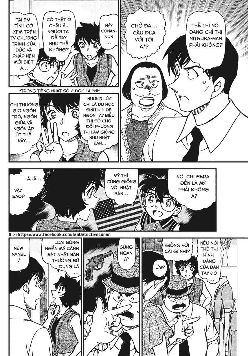 Chapter 970 - 13