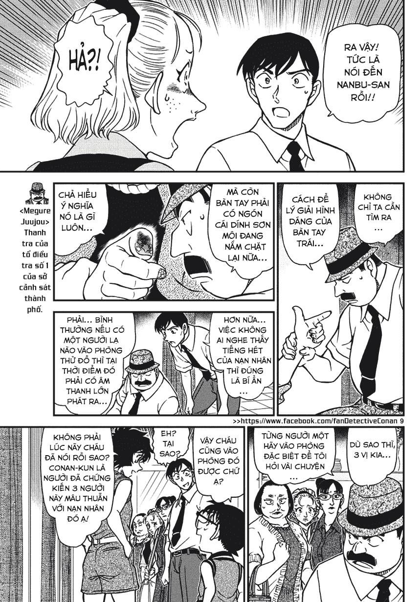 Chapter 970 - 14