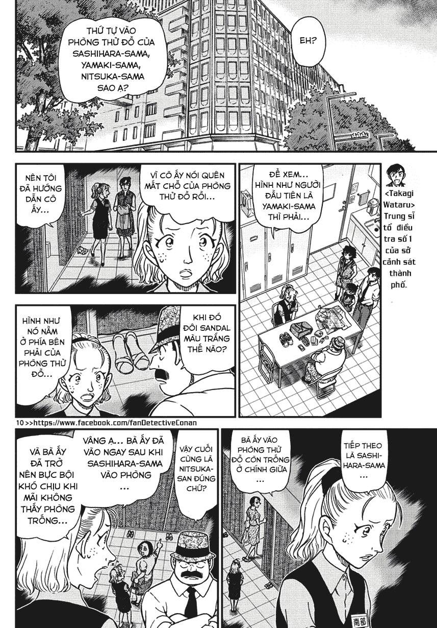 Chapter 970 - 15