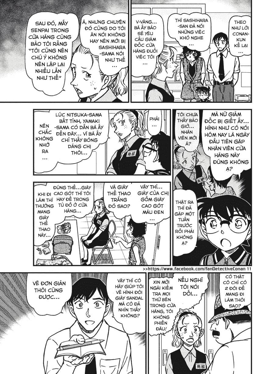 Chapter 970 - 16