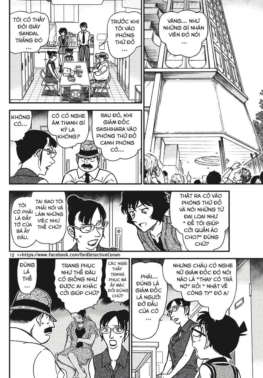 Chapter 970 - 17
