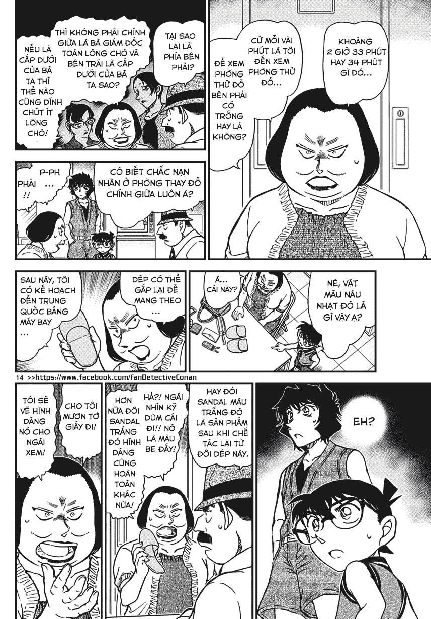 Chapter 970 - 19
