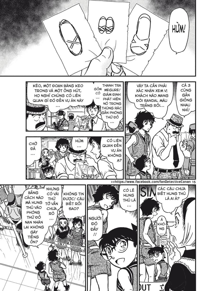 Chapter 970 - 20