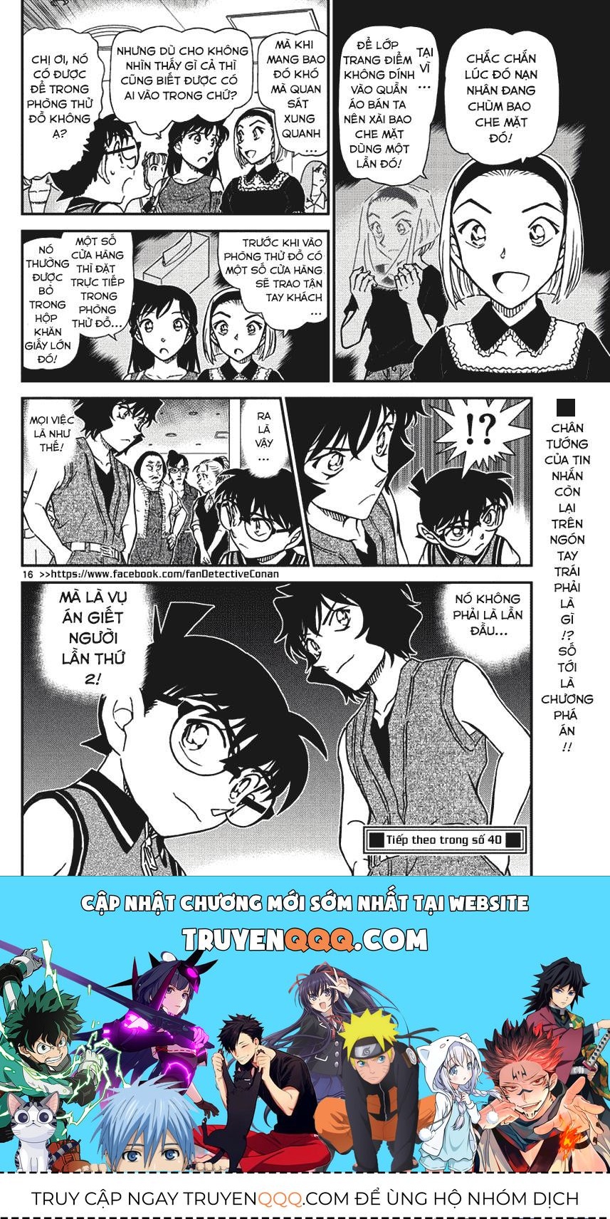 Chapter 970 - 21