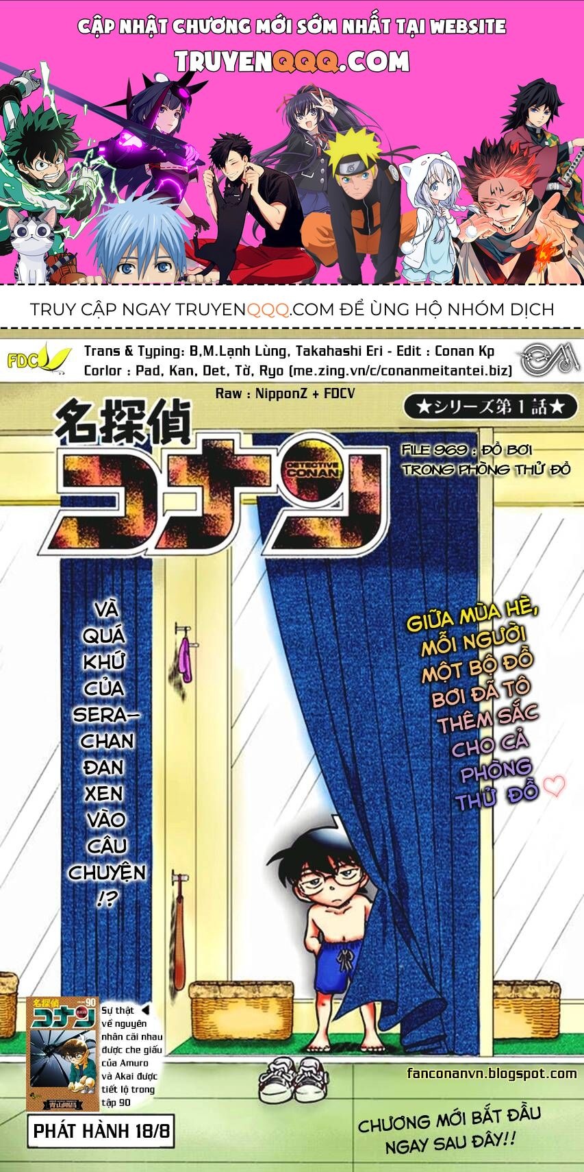 Chapter 969 - 5