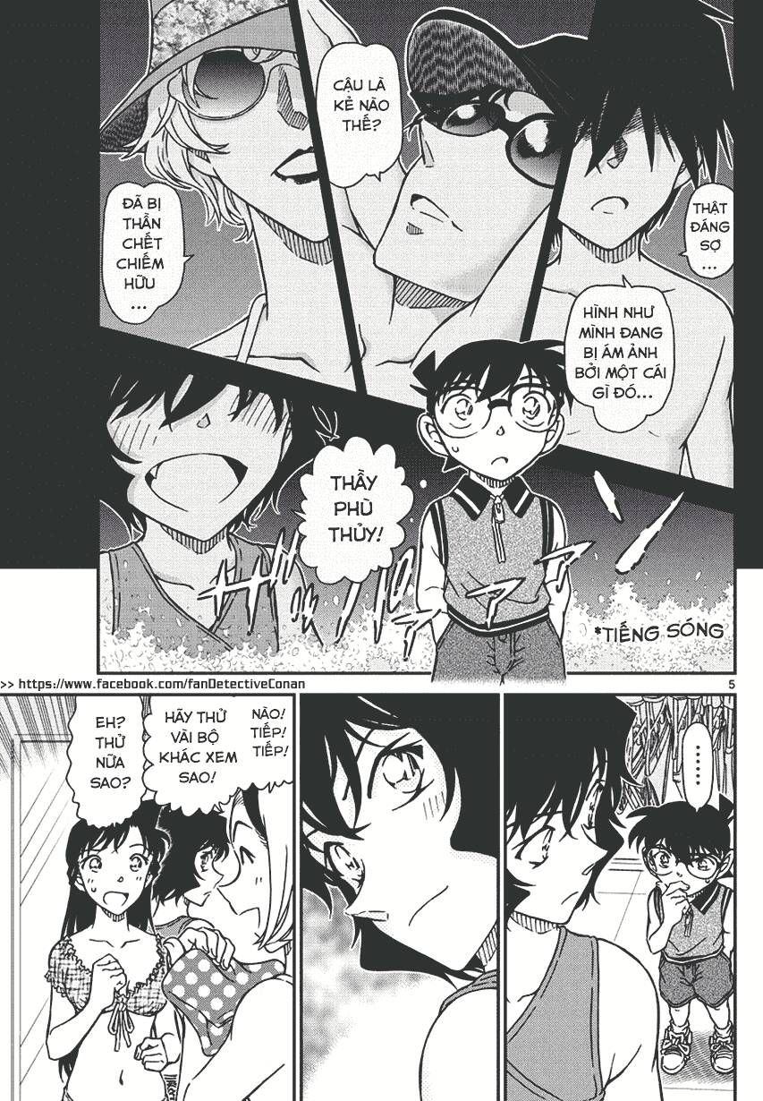 Chapter 969 - 9