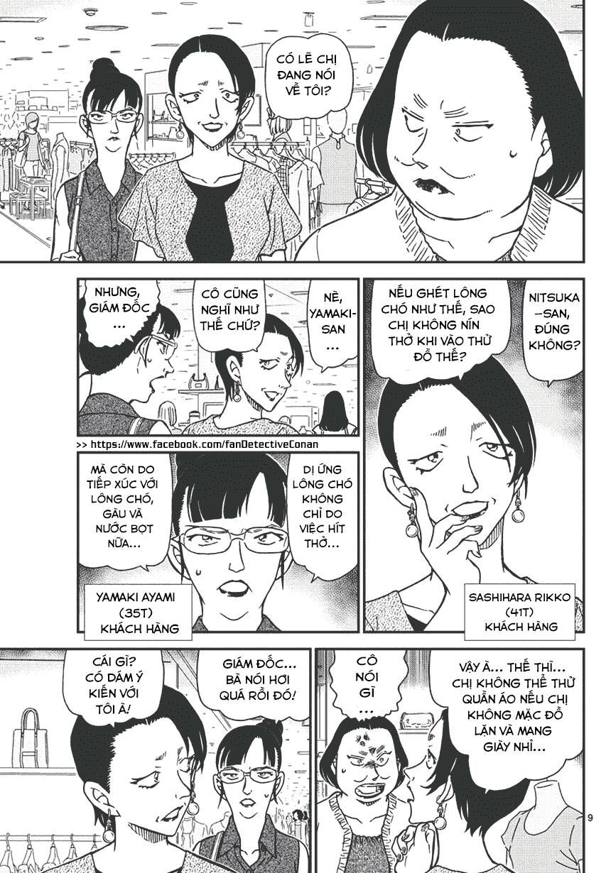 Chapter 969 - 13