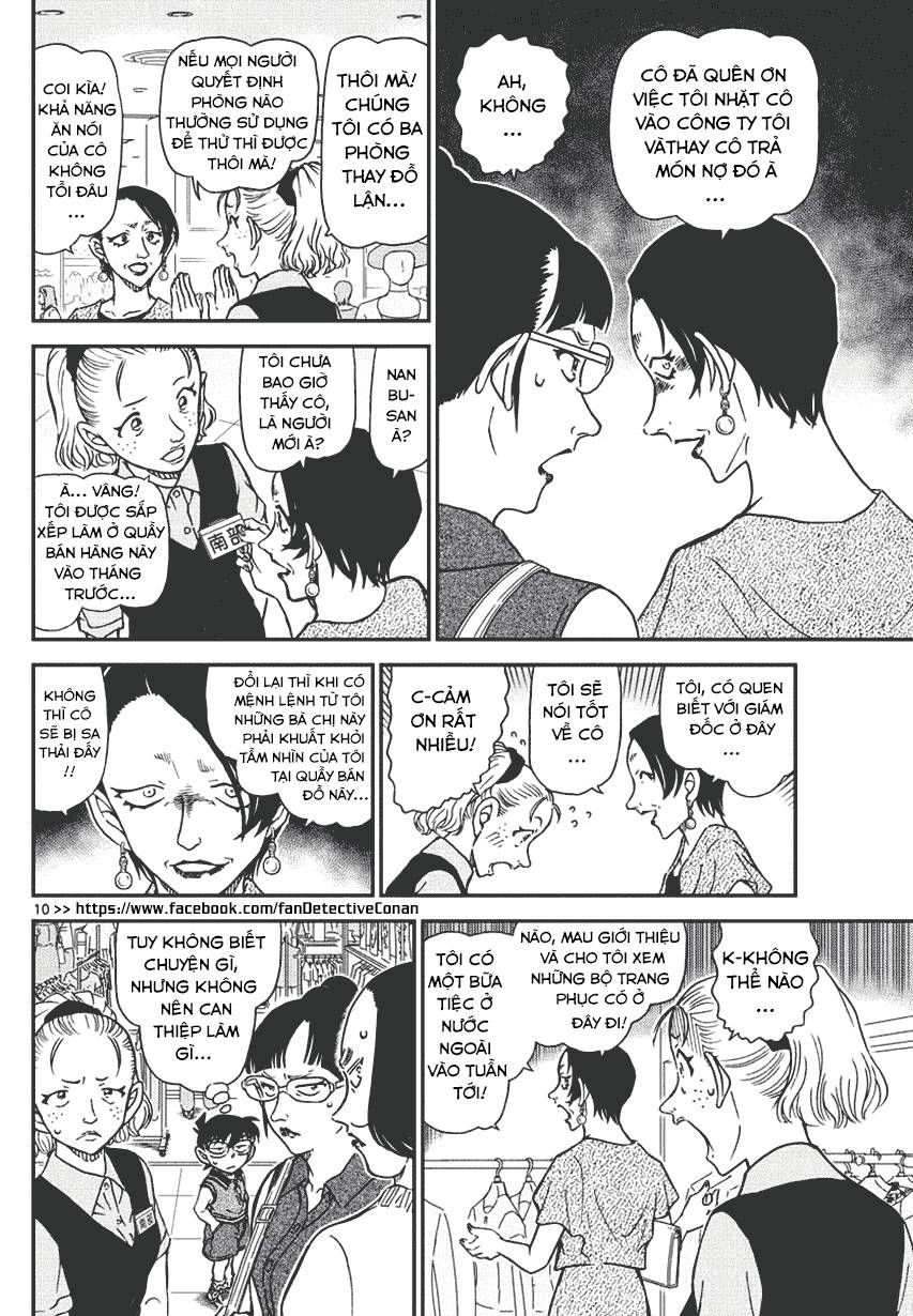 Chapter 969 - 14