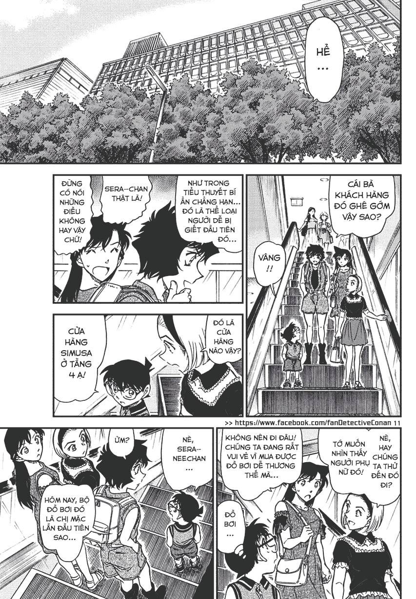 Chapter 969 - 15