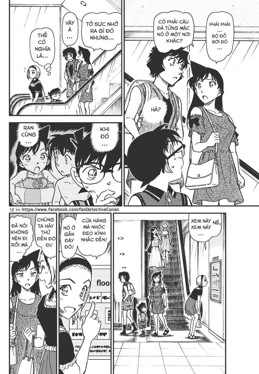 Chapter 969 - 16