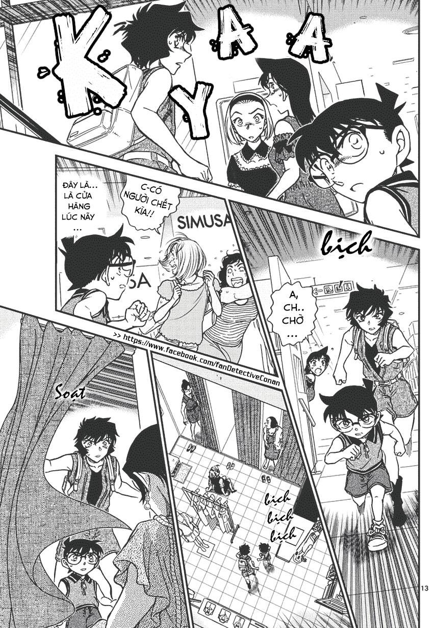 Chapter 969 - 17