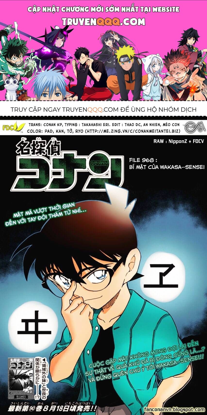 Chapter 968 - 5