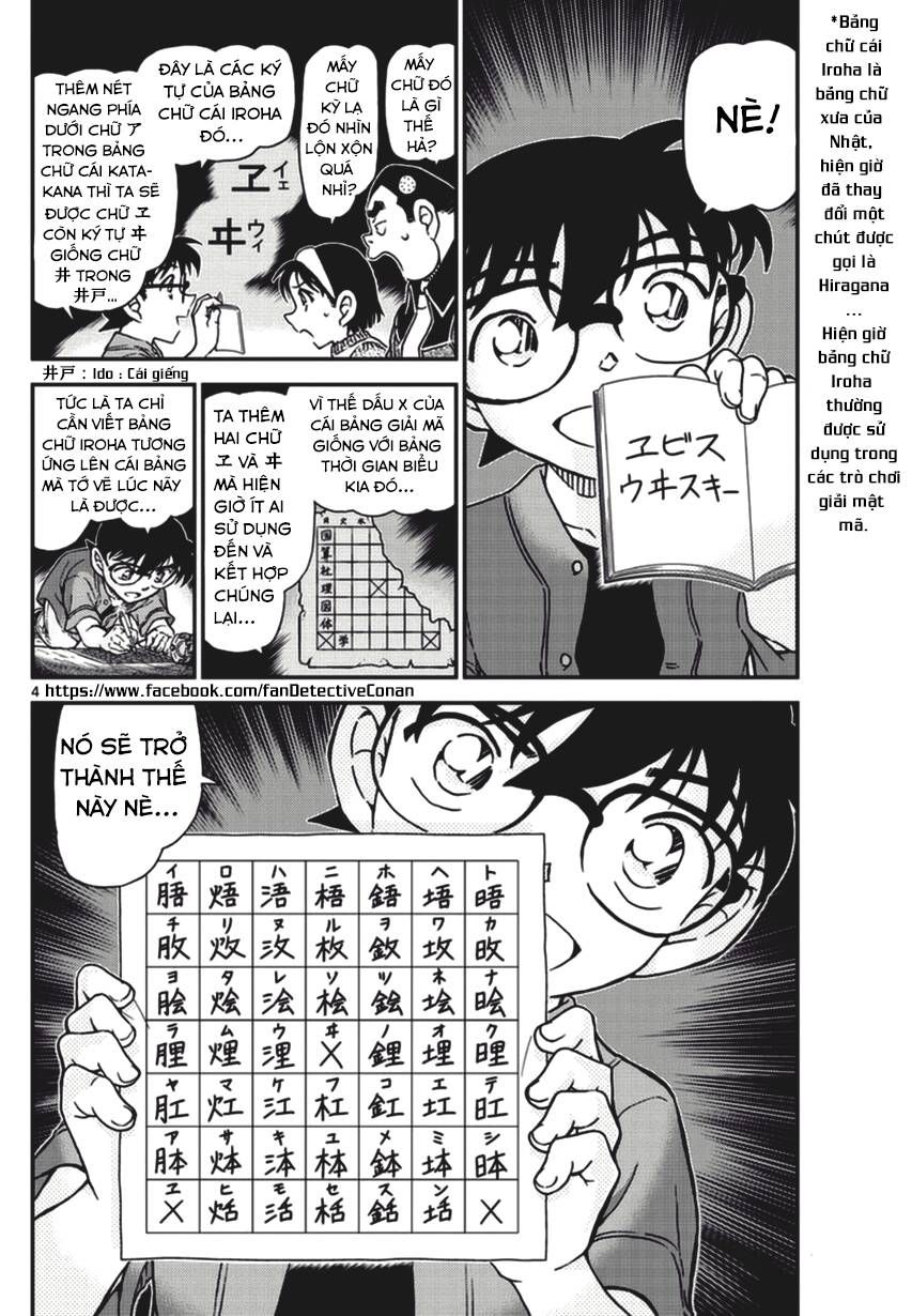 Chapter 968 - 8
