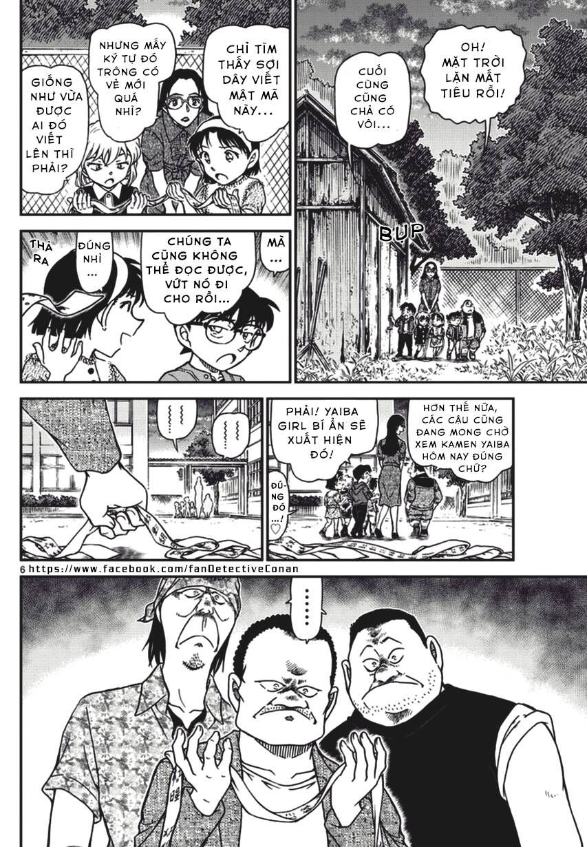 Chapter 968 - 10