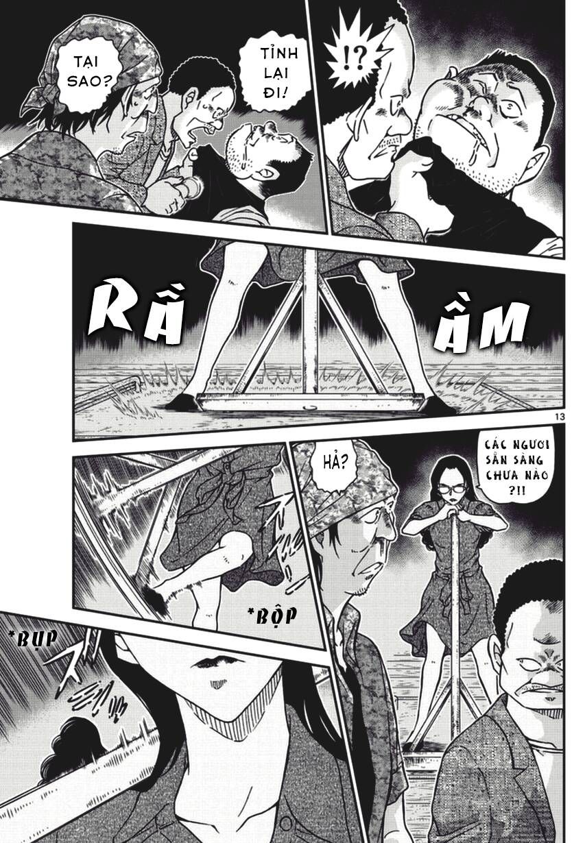 Chapter 968 - 17