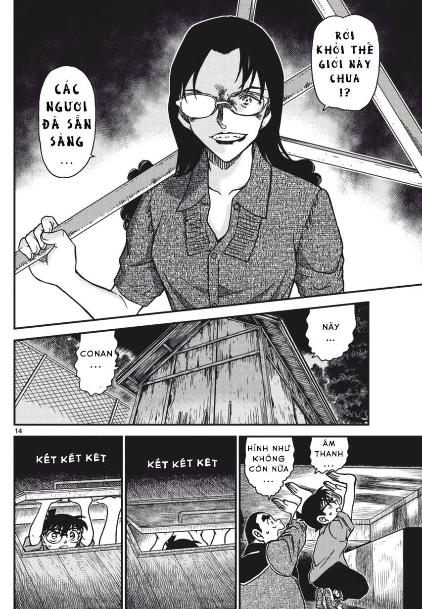 Chapter 968 - 18