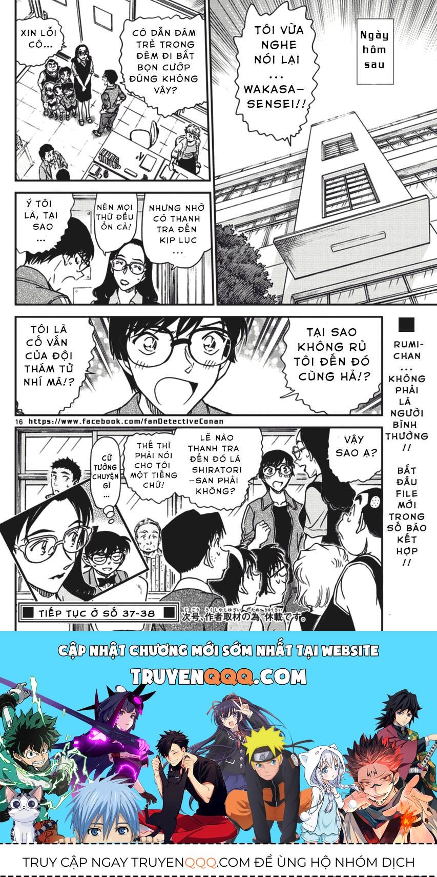 Chapter 968 - 20