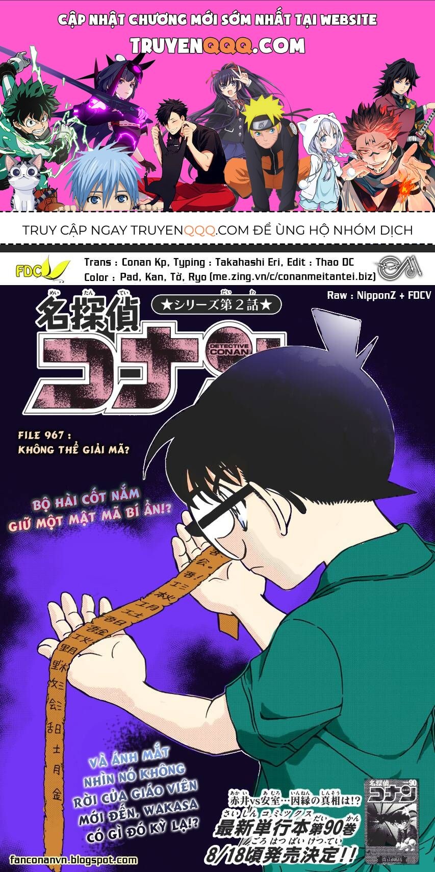 Chapter 967 - 5