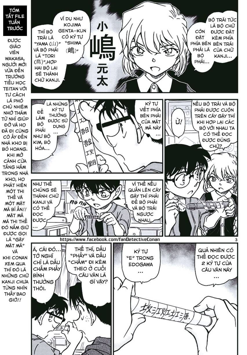 Chapter 967 - 7
