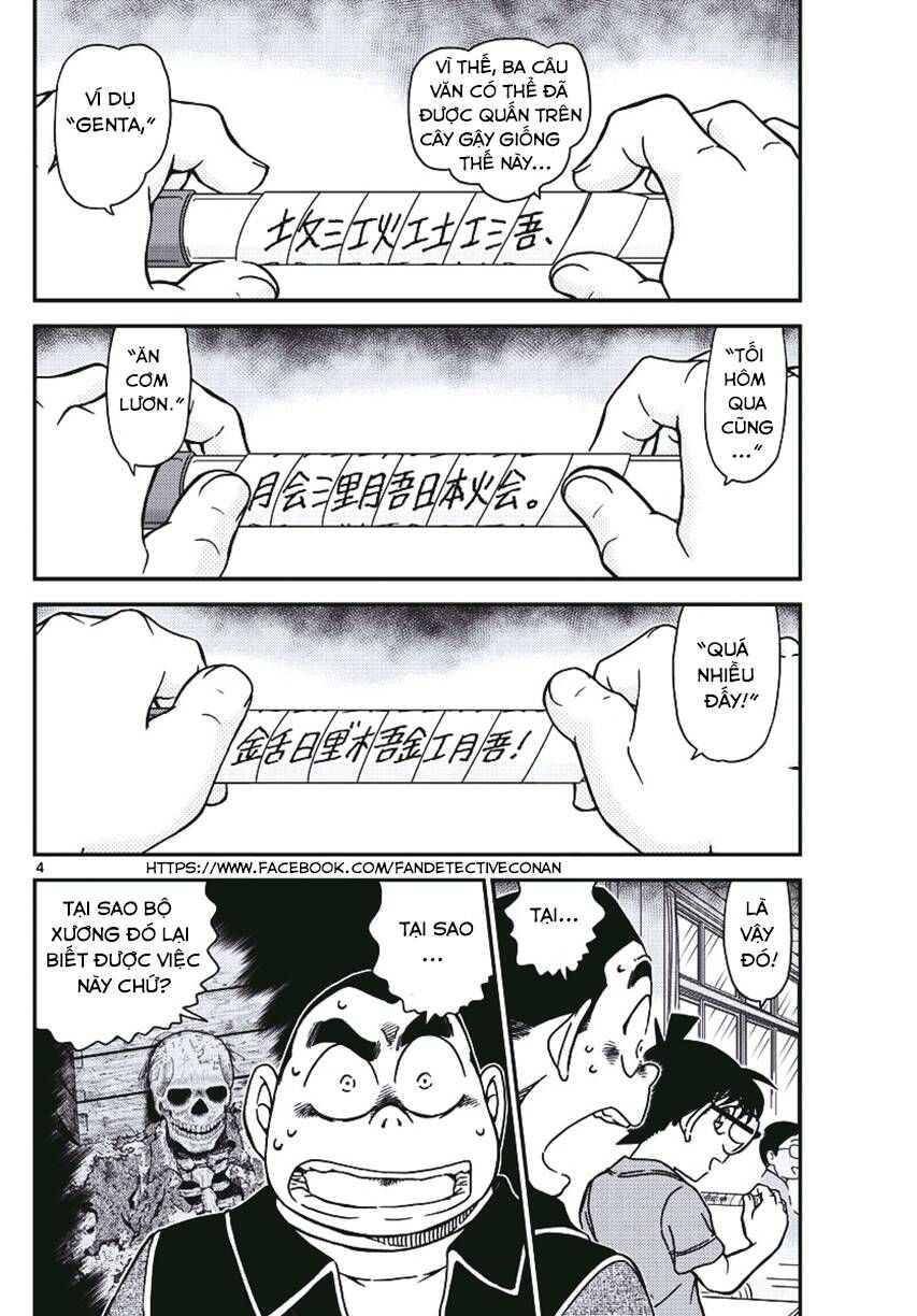 Chapter 967 - 8