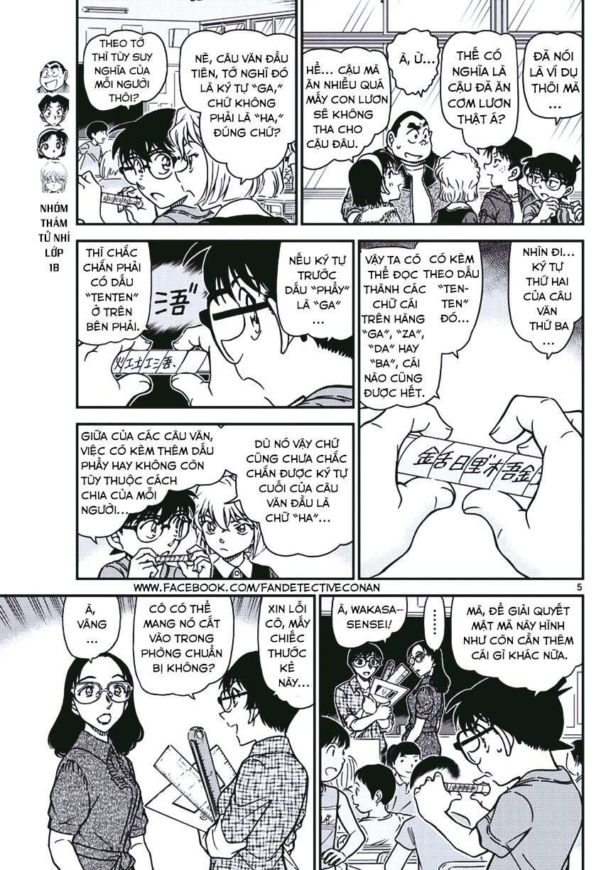 Chapter 967 - 9