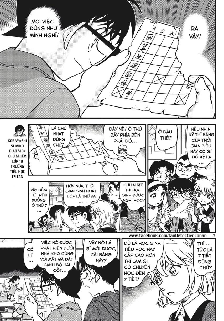 Chapter 967 - 11