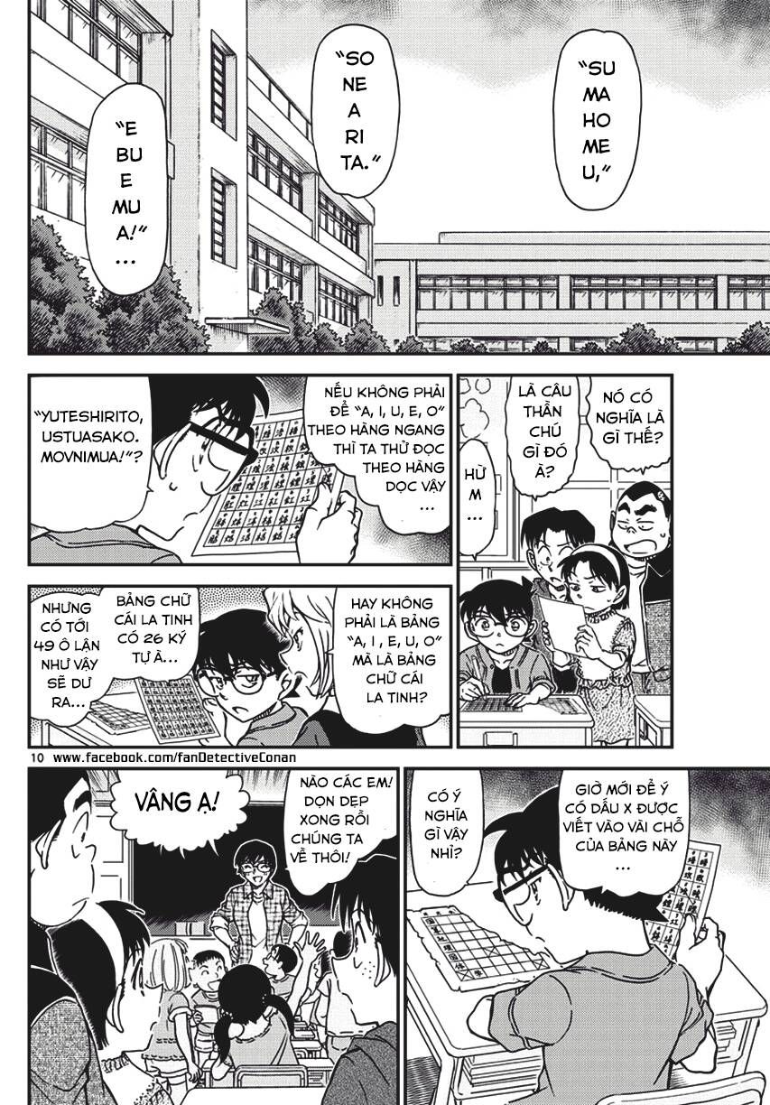 Chapter 967 - 14