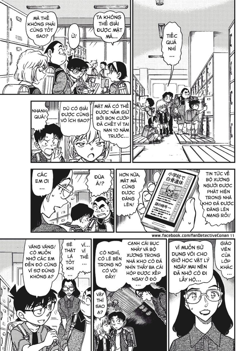 Chapter 967 - 15