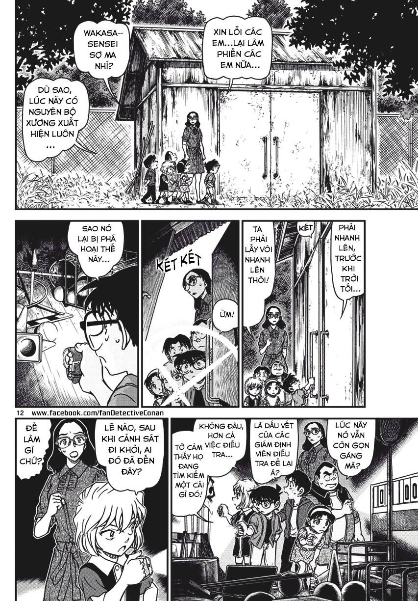 Chapter 967 - 16