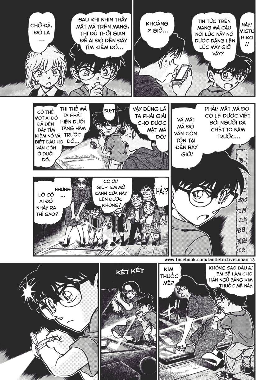 Chapter 967 - 17
