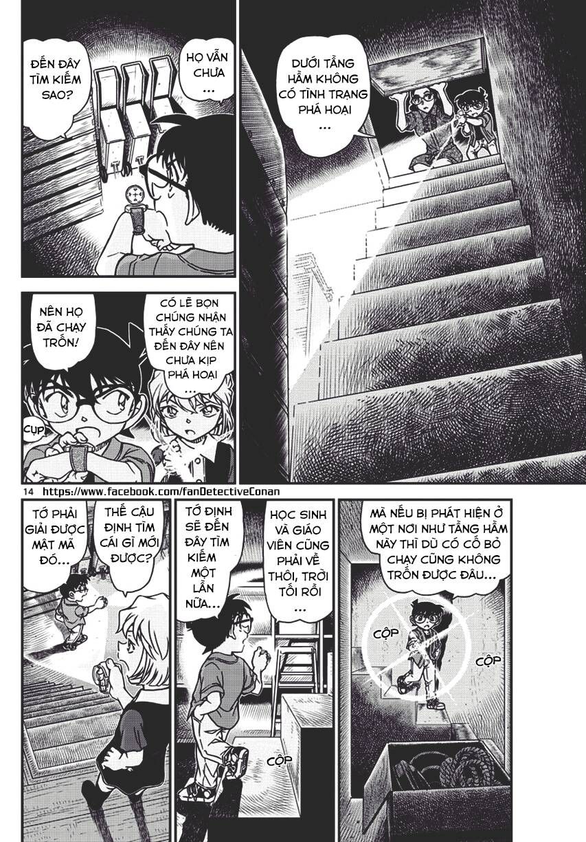 Chapter 967 - 18