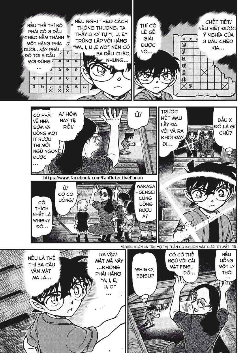 Chapter 967 - 19