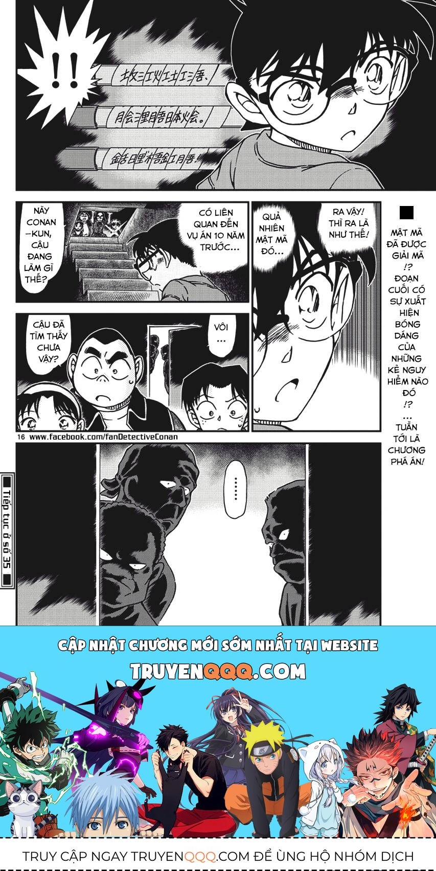 Chapter 967 - 20