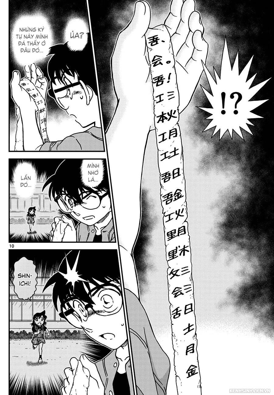 Chapter 966 - 15